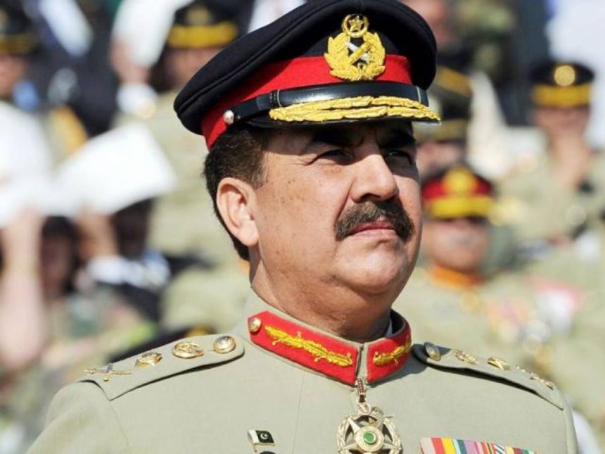 Where Did General Raheel Sharif Go To College